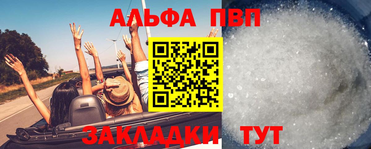 Мефедрон   Кашира  Вход с VPN  КОКАИН  ГАШ  НБОМе  Каннабис  МДМА  АМФЕТАМИН кристаллы 
