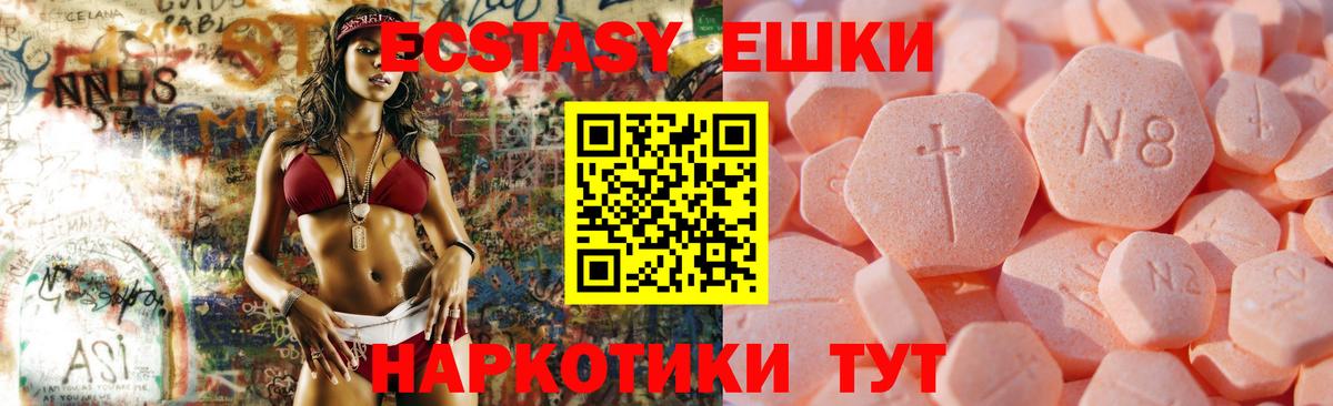 Ecstasy Дубай Кашира