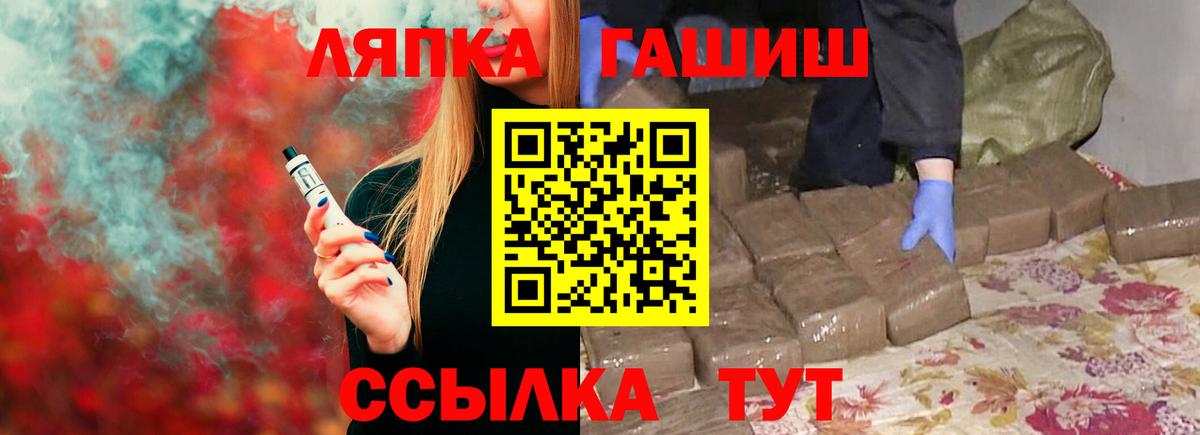 Гашиш Premium Кашира