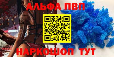 сатива Краснознаменск