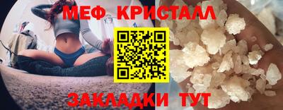 сатива Краснознаменск