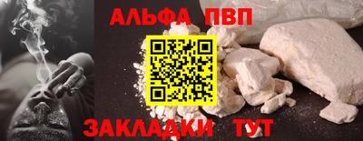 сатива Краснознаменск
