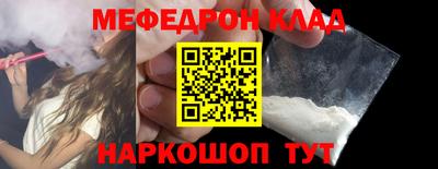 сатива Краснознаменск