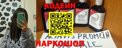 молекула духа Краснодар
