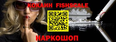 молекула духа Краснодар
