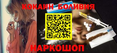 молекула духа Краснодар