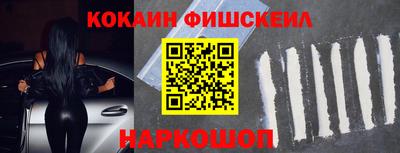 молекула духа Краснодар