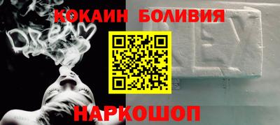 молекула духа Краснодар