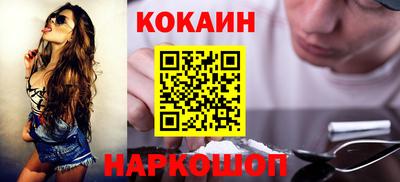 молекула духа Краснодар