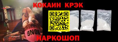 молекула духа Краснодар