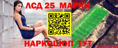 сатива Краснознаменск