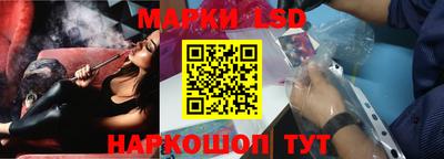 молекула духа Краснодар