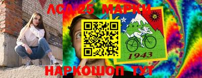 сатива Краснознаменск