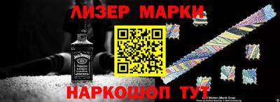 молекула духа Краснодар