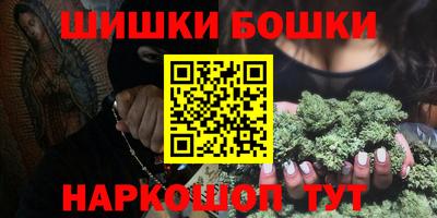 молекула духа Краснодар