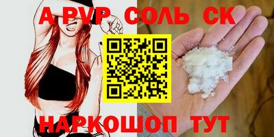 молекула духа Краснодар