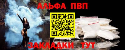 a pvp Краснокаменск
