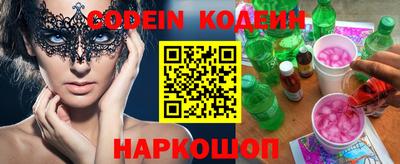 молекула духа Краснодар