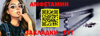 сатива Краснознаменск