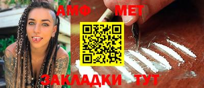 молекула духа Краснодар