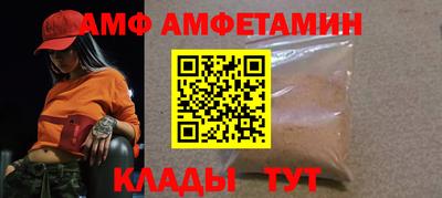молекула духа Краснодар