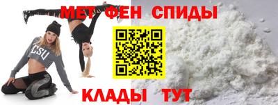 сатива Краснознаменск
