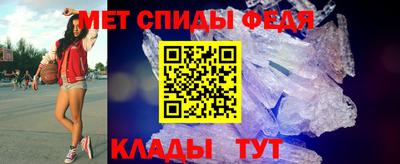 молекула духа Краснодар
