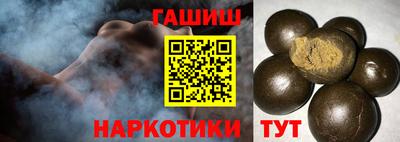 сатива Краснознаменск