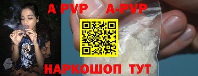 a pvp Краснокаменск