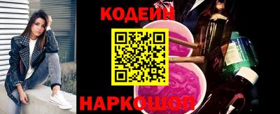 сатива Краснознаменск