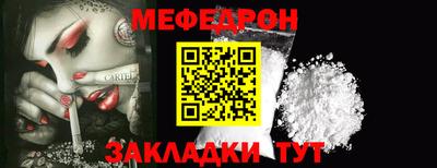 молекула духа Краснодар