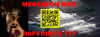 молекула духа Краснодар