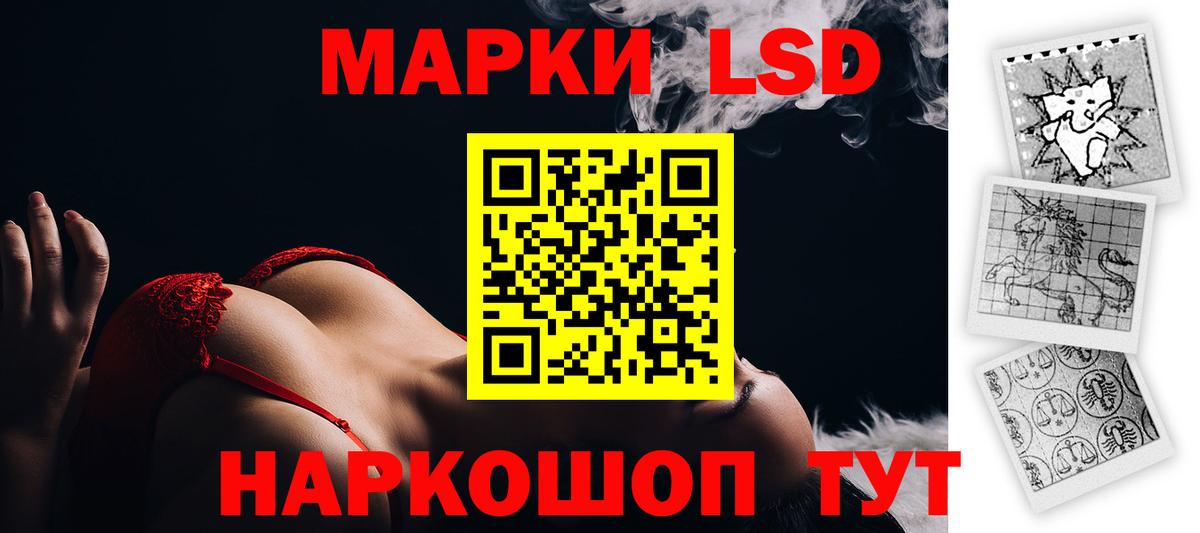 Лсд 25 экстази ecstasy  ЛСД экстази ecstasy  Вход с VPN  Кашира 