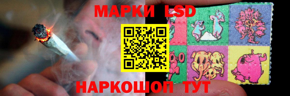 LSD-25 экстази кислота Кашира