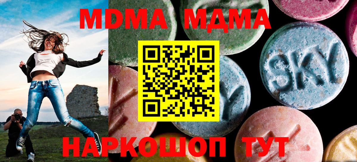 ЭКСТАЗИ Кашира