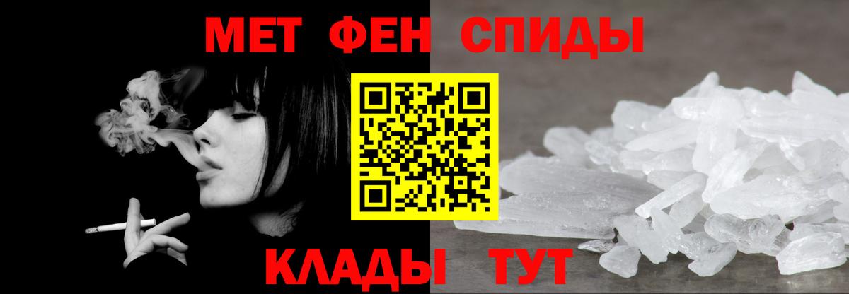 МЕТАМФЕТАМИН пудра  МЕТАМФЕТАМИН пудра  Кашира  Вход с VPN 