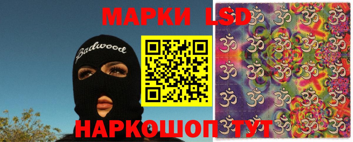 Марки NBOMe 1,5мг  Вход с VPN  Марки NBOMe  Кашира 