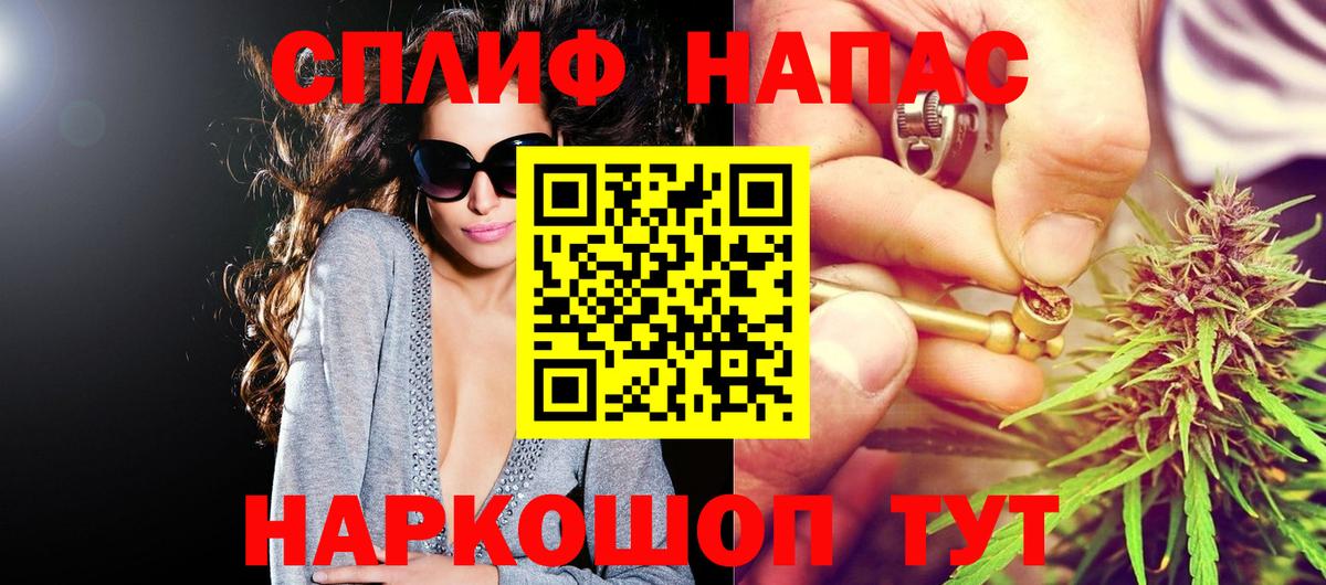 Канабис MAZAR  Конопля гибрид  Вход с VPN  Кашира  МАРИХУАНА планчик 